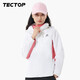 探拓(TECTOP)沖鋒衣 女三合一抓絨內膽保暖防寒服 278 女款白色 L