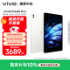 vivo Pad5 Pro 超輕版 16GB+512GB 輕羽白 國家補貼 藍晶×天璣9400 13英寸原彩護眼屏 平板電腦