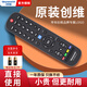 創(chuàng  )維原裝創(chuàng  )維電視機遙控器YK-6000J/H-03萬(wàn)能通用40E3500 49e6000 65E510E正品酷開(kāi)丫skyworth版 【普通快遞】創(chuàng  )維原裝YK-6000J/H-03系列