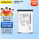 品勝BX1電池索尼黑卡RX100M5 M4 M3 M6 CX240E WX350單反RX1R/PJ410/CX405/AS100V/AS30V/AS20相機電板 NP-BX1電池