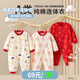 班杰威爾（BANJVALL）嬰兒衣服春秋季純棉連體衣新生兒寶寶哈衣爬服無骨睡衣家居服 四季小房子紅哈衣 73cm