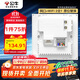 公牛（BULL）墻壁式AP面板電腦網(wǎng)絡(luò)無線WIFI插座路由器300兆GTW04A(需搭配面板