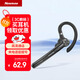 紐曼BC106無(wú)線(xiàn)藍牙耳機單耳入耳掛耳式運動(dòng)商務(wù)車(chē)載開(kāi)車(chē)耳機來(lái)電報號適配蘋(píng)果華為手機高清通話(huà)基礎款