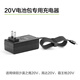 綠田（LUTIAN）無(wú)線(xiàn)鋰電洗車(chē)機手持高壓水槍配件附件電池包充電器 20V/0.5A充電器（E2Pro）