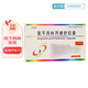 [艾羅迪]氨芐西林丙磺舒膠囊 0.25g*24粒 3盒裝