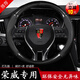 奧邁爾適用榮威RX5新能源方向盤(pán)套真皮D7/i5/RX9/iMAX8/i6/Ei5/D5車(chē)把套 B款-碳纖+皮黑色（打孔）