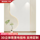 貝陽直播背景布3D立體 高清 2024新款網(wǎng)紅直播間背景布掛布裝飾場景拍照攝影直播背景墻高級感主播壁紙 5【網(wǎng)紅主播輕奢背景】BY40** 1.8*2.5m