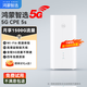 華為智選5G CPE 5s Brovi移動(dòng)隨身WiFi6插卡無(wú)線(xiàn)移動(dòng)路由器SE企業(yè)級全網(wǎng)通千兆網(wǎng)口Pro2 AX15B 5G CPE 5S【H153-381】