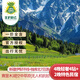 【暑期大促】新疆旅游伊犁環(huán)線+獨庫北7天6晚賽里木湖那拉提空中草原6人精品小團 精品小團|單人價 成人