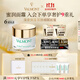 法兒曼（VALMONT）蜜潤補濕面霜50ml補水保濕鎖水面霜護膚品法爾曼生日禮物送女友