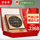 官參堂優(yōu)選 大連淡干海參干貨 至甄500g 40-70只 遼刺參海鮮中秋禮盒裝
