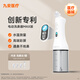 九安（Andon）電動(dòng)洗鼻器醫用兒童成人鼻炎鼻腔沖洗器噴霧單鼻洗ANC1