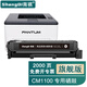 商祺適用奔圖CP1100DW硒鼓CM1100DN粉盒CM1100ADN/ADW打印機硒鼓彩色墨盒碳粉墨粉 【約2000頁(yè)】黑色硒鼓/旗艦版