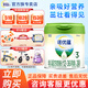 諾優(yōu)能（Nutrilon）幼兒配方奶粉三段800g（12-36月齡 3段） 3段 諾優(yōu)蘊(yùn)mini 300g