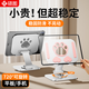 碩圖【可愛貓爪新款】平板支架手機桌面ipad支撐架360度可旋轉折疊直播視頻網課繪畫便攜辦公宿舍通用 【白色貓爪】全金屬丨720°無極旋轉丨手機平板通用