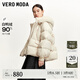 VEROMODA羽絨服女秋冬新款90白鴨絨連帽狐貍毛領(lǐng)立體壓花羽絨服 蜜乳白色 M