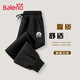 班尼路（Baleno）束腳褲男秋季潮流運(yùn)動(dòng)寬松韓版百搭長(zhǎng)褲針織ins垂感美式大碼褲子