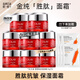玉蘭油（OLAY）超紅瓶面霜信號肽大紅瓶抗皺緊致淡化細紋滋潤補水保濕霜only禮物 【囤貨裝】金純面霜14g*8