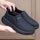 布瑞京（BURUIJING）老北京棉鞋男冬季薄絨二棉黑色老人爸爸鞋防水防滑休閑鞋超輕厚底 黑色26685二棉鞋 42