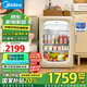 美的（Midea）116升家用客廳辦公室冰吧冷藏冷凍恒溫飲料水果保鮮酒柜國補小型冰箱冰可可JC-116GMR(E)以舊換新