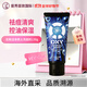 曼秀雷敦（Mentholatum）OXY男士洗面奶130g控油去痘清爽保濕學(xué)生無瑕潔凈進(jìn)口禮物雙十一