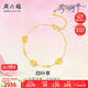 周六福幸運(yùn)四葉草黃金手鏈女足金花朵禮物計(jì)價(jià)A0714964 16+3cm 約2.86g