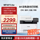 佳能MF655Cdw MF657Cdw MF752Cdw 彩色激光打印機一體機 A4自動(dòng)雙面復印掃描手機無(wú)線(xiàn)家用商用辦公 MF657Cdw【無(wú)線(xiàn)四合一+雙面打印復印掃描】 套餐一：標配+加粉硒鼓1套+