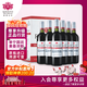 洛神山莊（Rawsons Retreat）探享家白標(biāo)赤霞珠干紅葡萄酒 750ml*6 整箱裝 婚宴喜酒 熱門商品