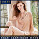 UOSO新款重磅真絲睡衣女輕奢長(cháng)袖套裝桑蠶絲家居服 肉粉色 19姆米重磅真絲 L 165