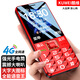 酷維（KUWEI）D19移動(dòng)聯(lián)通電信4G全網(wǎng)通 老年人手機 超長(cháng)待機 大字大聲大按鍵直板老年機備用功能機紅色