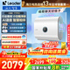 海爾（Haier）智家出品Leader統帥【小音浪F7系列】懶人熱水器電熱水器F7PRO/F7S扁桶雙膽60升一級能效鎂棒免換 60L 3300W 小白瓶?jì)裟w洗F7PRO