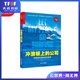 【湛廬】沖浪板上的公司：巴塔哥尼亞的創(chuàng  )業(yè)哲學(xué)（10周年紀念版）