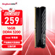 金百達（KINGBANK）16GB DDR4 3200 臺式機內存條  intel專(zhuān)用條 黑爵