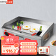 艾士奇（AISHIQI）手抓餅機器 商用電熱平扒爐炸爐一體機 燃氣不銹鋼鐵板燒設備烤冷面煎牛排魷魚(yú)煎餅創(chuàng  )業(yè)擺攤神器 雙控【鍍鉻不易黑粘】820