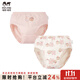 瑁恩·瑁愛(ài)（Mn·Mo）瑁恩瑁愛(ài)女童純棉面包褲兒童三角褲全棉泡泡內褲小童寶寶訓練褲 Y02魔力奇遇 2條 100 建議22-26斤