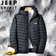 JEEP SPIRIT吉普七夕情人節(jié)禮物輕薄羽絨服男短款冬季外套新款超輕休閑上衣