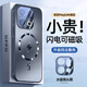 速爾金【閃電磁吸】適用oppofindx9手機殼oppofindx9Pro保護套鏡頭全包tpu軟邊網(wǎng)孔散熱輕薄磨砂簡(jiǎn)約時(shí)尚 【升級閃電磁吸石墨黑】四邊散熱 加固防摔 oppofindx9