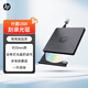 HP 惠普戰(zhàn)66外置光驅(qū)刻錄機(jī) DVD刻錄機(jī) 超薄DVD/CD 外接筆記本臺(tái)式機(jī)移動(dòng)光驅(qū)USB超薄通用 黑色 USB接口