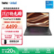 ThinkPad 【國(guó)家補(bǔ)貼20%】聯(lián)想 E16 13代英特爾酷睿處理器標(biāo)壓 商務(wù)辦公學(xué)生筆記本電腦 16英寸大屏輕薄本 熱賣(mài)爆款 i5-13500H 16G 512G