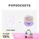 PopSockets【夏季搭配】PopSockets泡泡騷手機支架氣囊伸縮便攜夏日 搭配 啪嗒盤(pán)組合 甜夢(mèng)·珍珠粉啪嗒盤(pán)組合