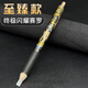 卡游奧特曼盲盒筆第16彈光耀版中性筆銀河賽羅英雄筆記學(xué)生寫字圓珠筆 12彈光耀版-至臻款終極賽羅