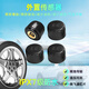 智炫專用汽車胎壓監(jiān)測(cè)傳感器 TWS外置傳感器（單個(gè)）