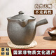 滎窯釜滎經(jīng)砂鍋中藥砂鍋藥壺家用煎中藥砂鍋傳統(tǒng)無(wú)釉無(wú)涂層老式熬藥砂鍋 （單柄）送禮包+開鍋- 3.5L