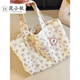 花小妖韓系女神節碎花帆布托特包2024新款森系花朵通勤單肩包小眾手提包 碎花 白色