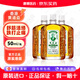 香港直郵 黃道益活絡(luò)油香港原裝正品100%正宗香港原裝港版50ml舒筋活絡(luò)跌打損傷腰椎頸椎疼痛止痛 正宗港版黃道益50ml*3瓶