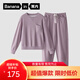 蕉內(nèi)棉棉509H男女士睡衣睡褲100%純棉可外出長袖長褲家居服情侶套裝 【女士圓領(lǐng)】煙熏紫 M