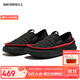 邁樂(lè )（Merrell）戶(hù)外休閑鞋男HUTMOC一腳蹬低幫舒適耐磨戶(hù)外露營(yíng)鞋易穿脫戶(hù)外鞋 J006713黑紅（男） 42