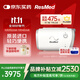 瑞思邁（ResMed)呼吸機便攜式呼吸機全自動(dòng)老人澳大利亞進(jìn)口A(yíng)irMini 【國補優(yōu)惠】AirMini標準N20套裝