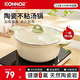 DONNOR陶瓷湯鍋不粘鍋燉鍋家用加厚煲湯煎炒燜蒸鍋煮粥電磁爐燃?xì)馔ㄓ?湯鍋青草綠 24cm