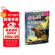 中西動(dòng)物小說(shuō)大王紀念典藏書(shū)系：魔雞哈扎·披肩榛雞紅翎